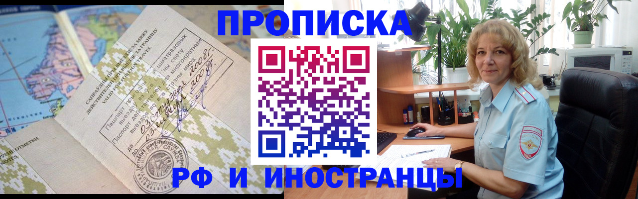 регистрация для дет. сада в Карасуке